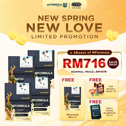 MFormula 二月新年x情人节限定 💛新春遇见你